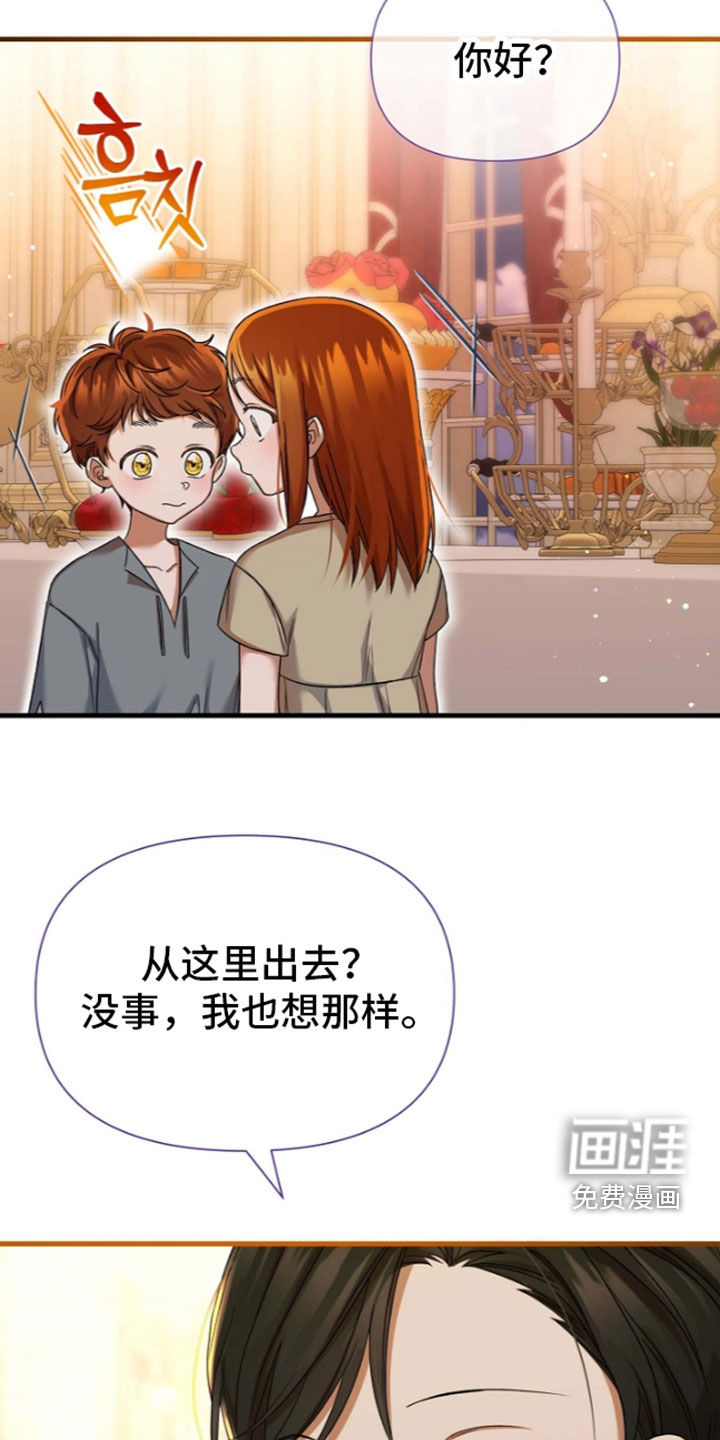 第67话8
