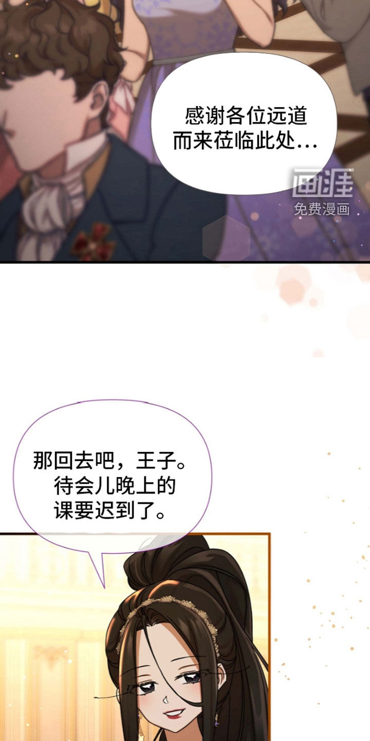 第67话20
