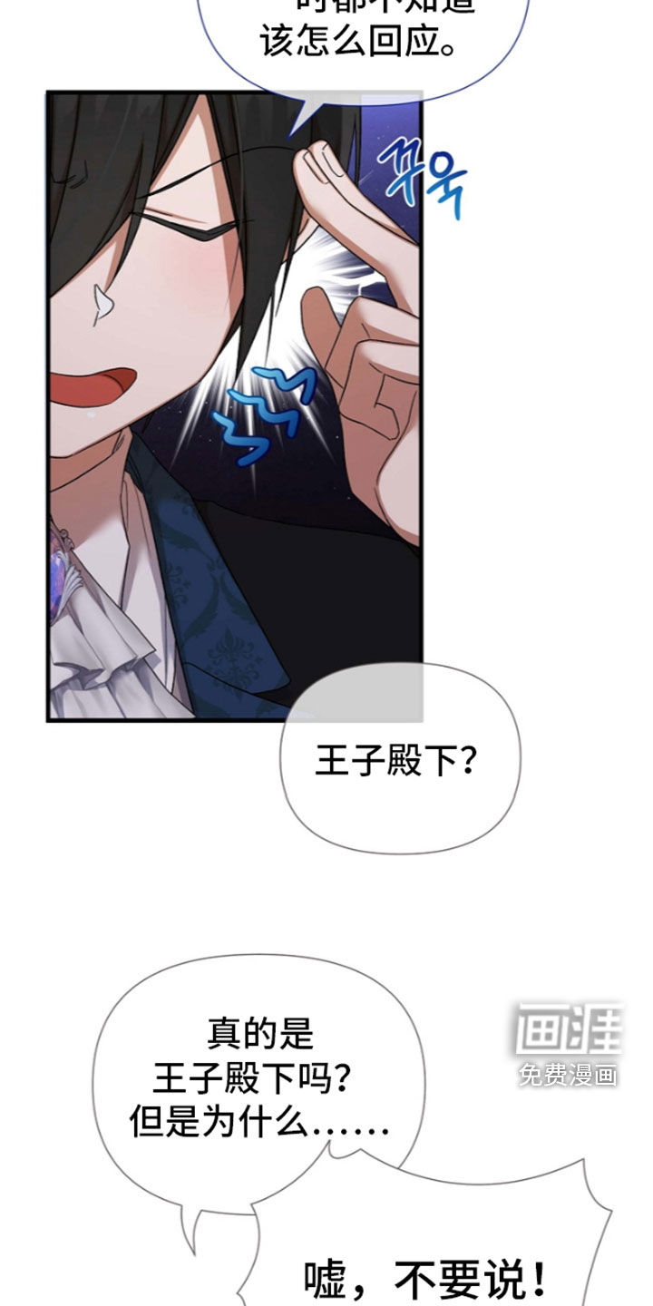 第67话11