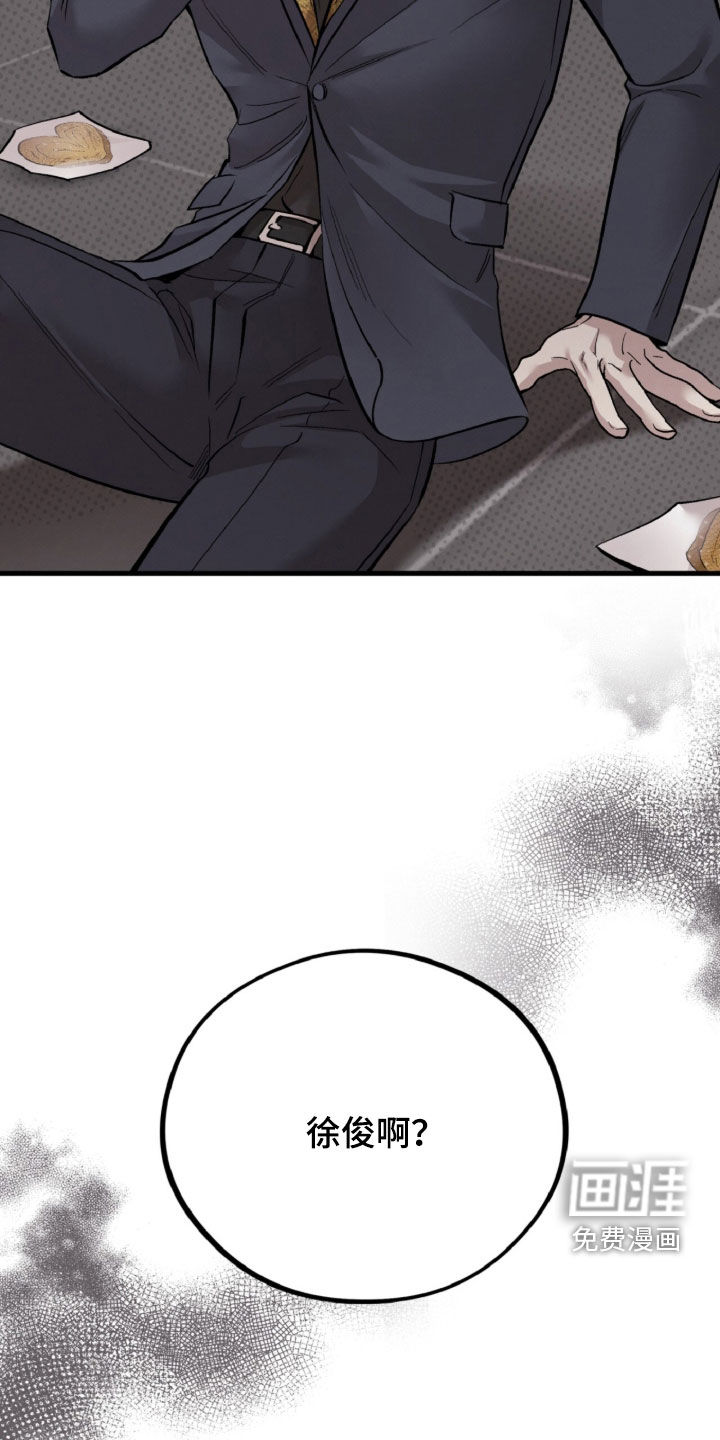 第156话14