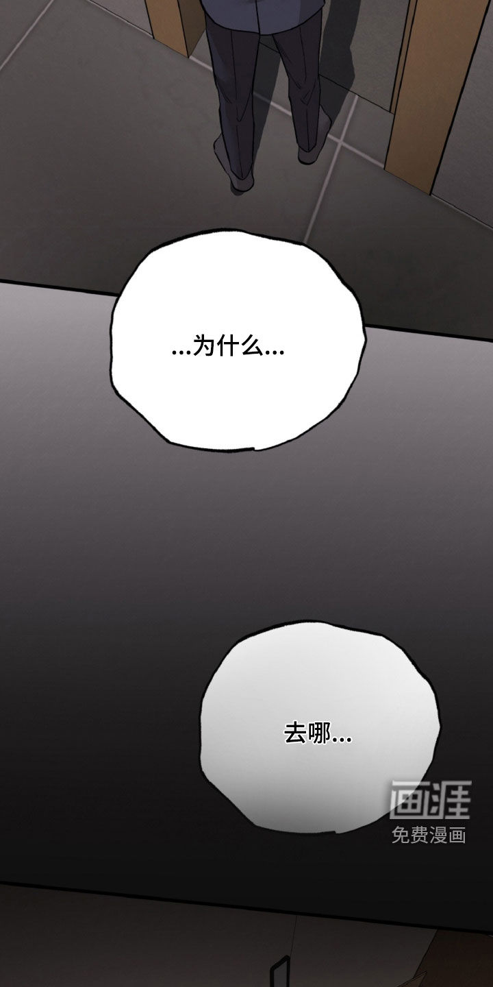 第156话16