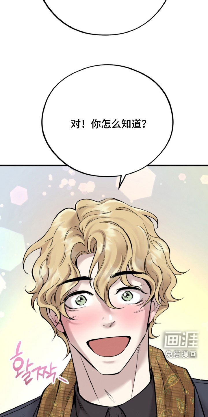 第156话6