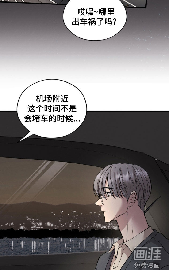 第156话21