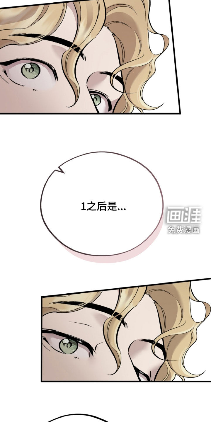 第155话31