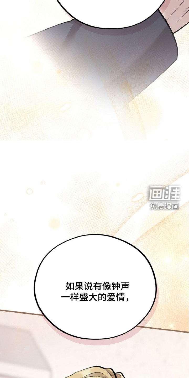 第155话26
