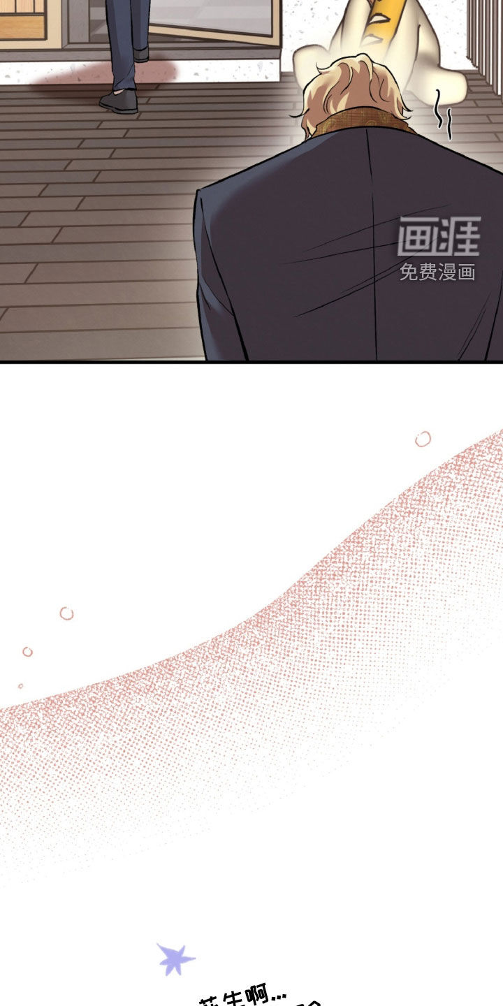 第155话10
