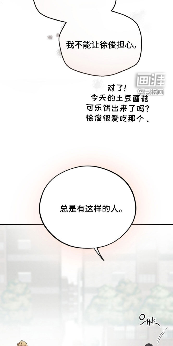 第155话16