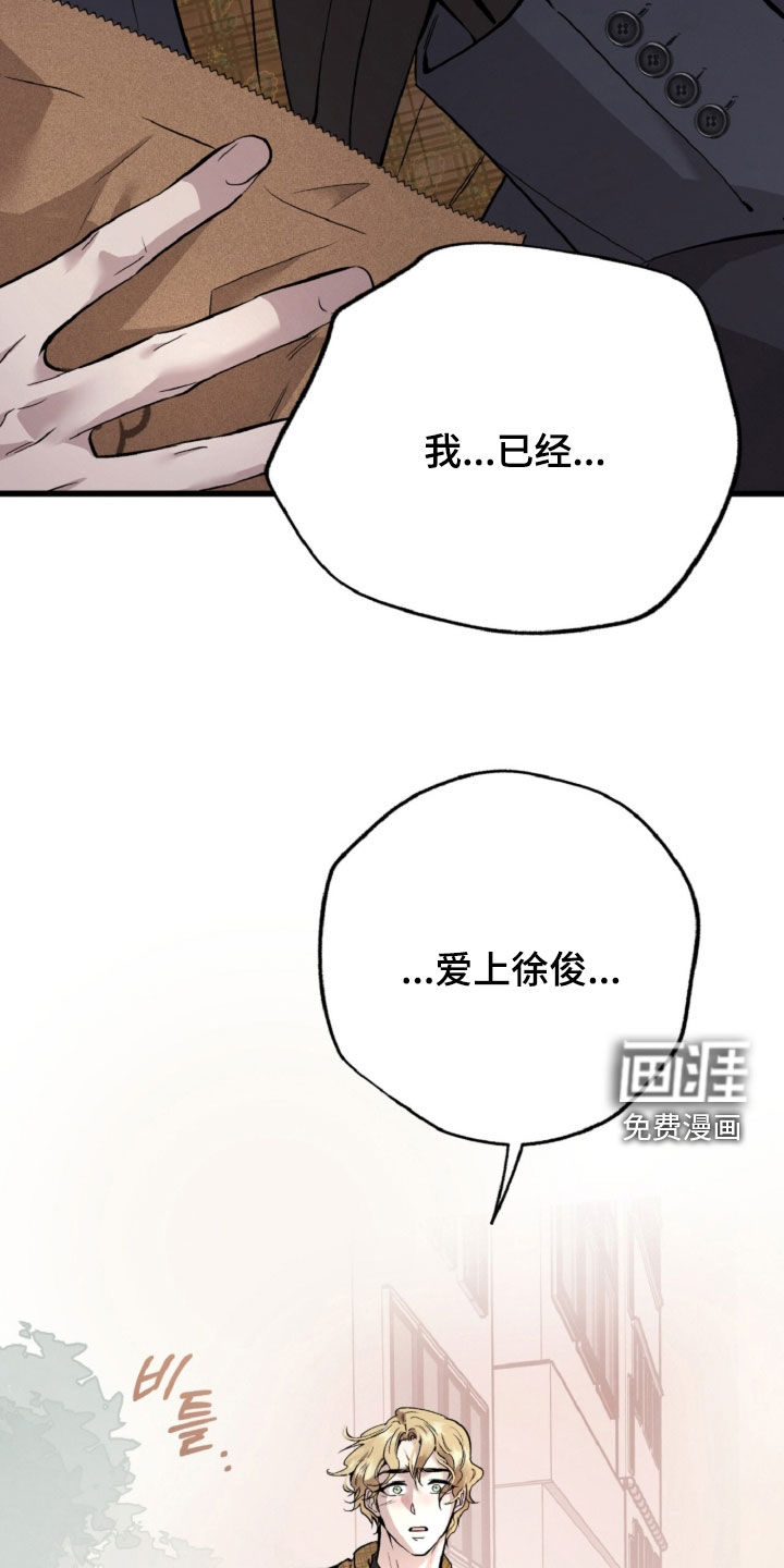 第155话47