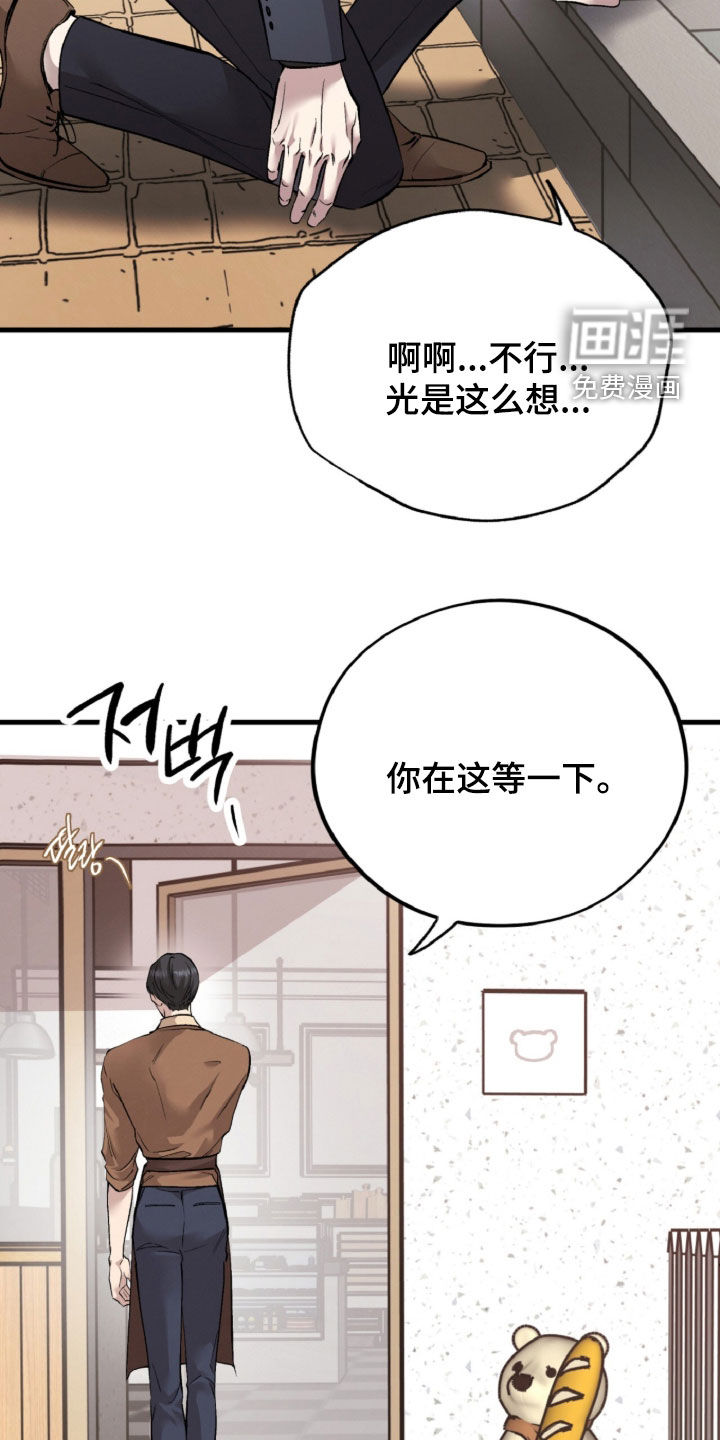 第155话9