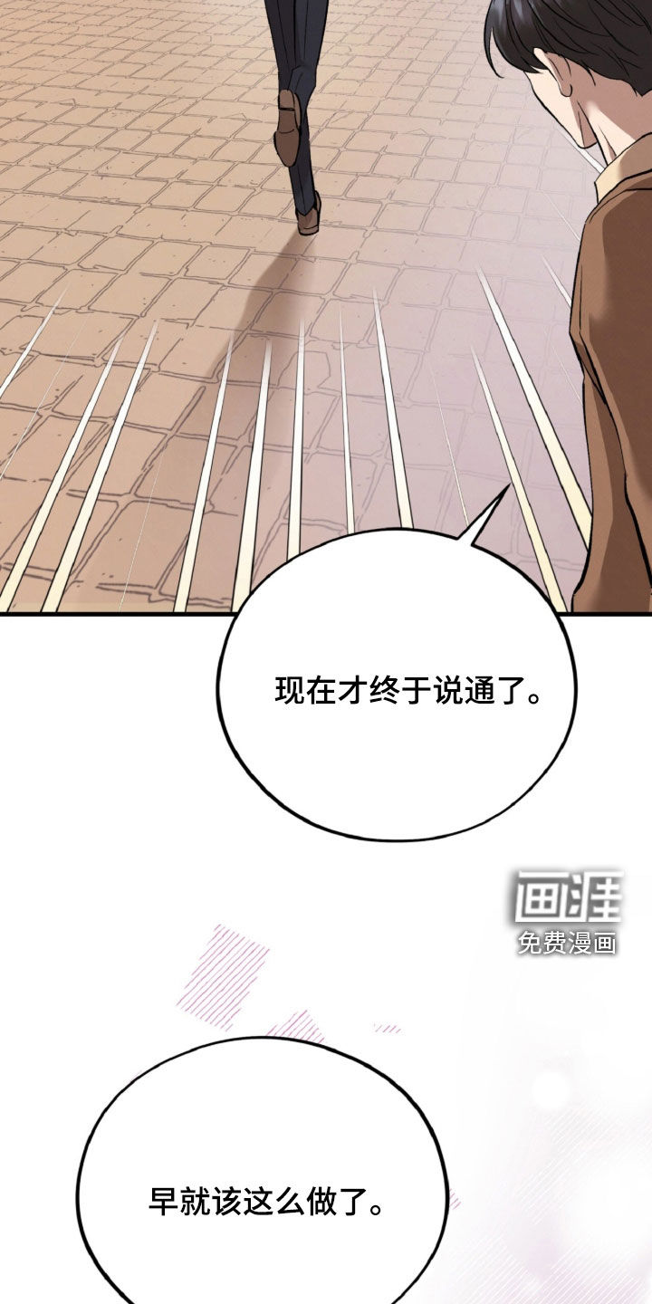 第155话50
