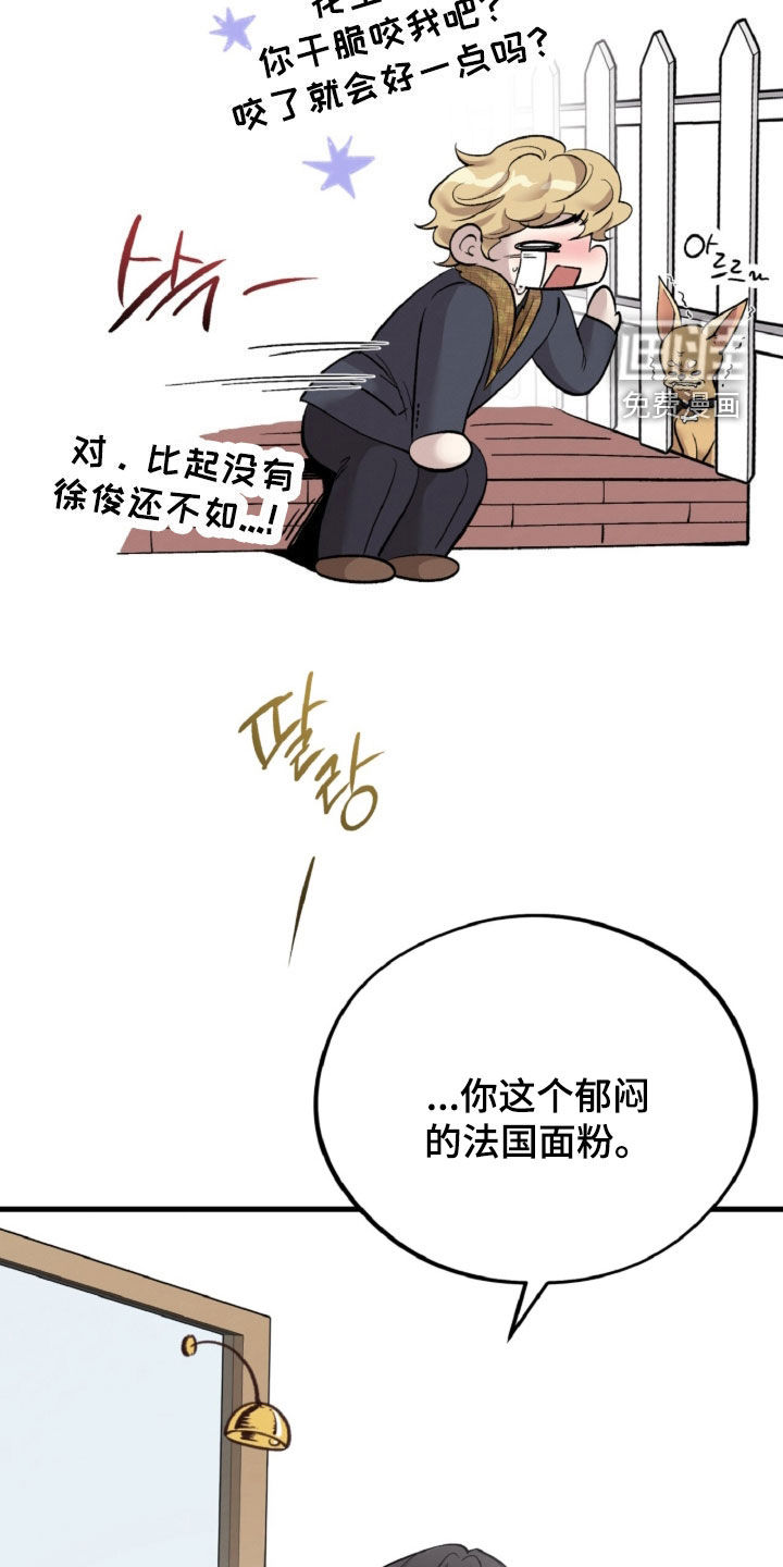 第155话11