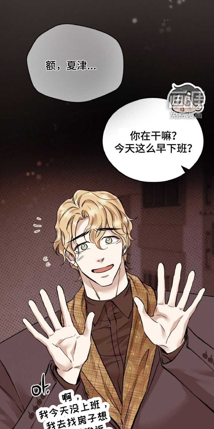 第155话14