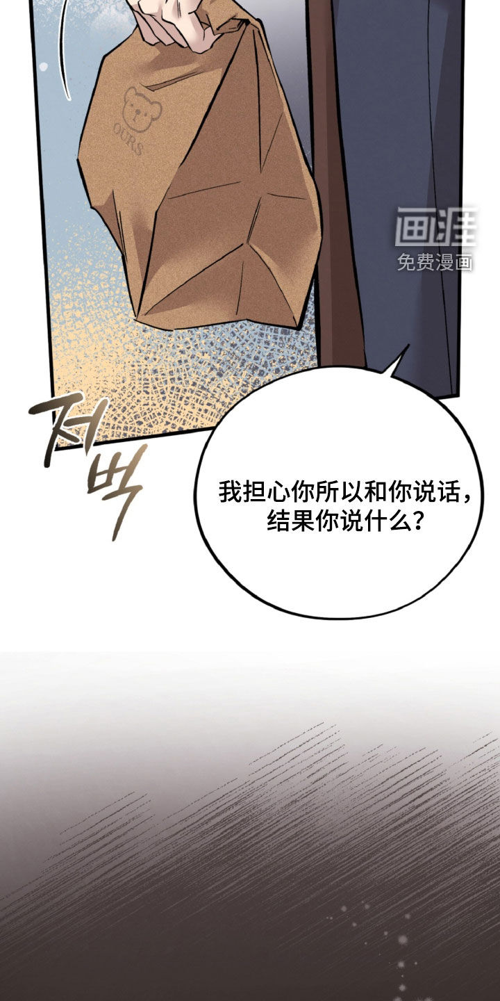 第155话13