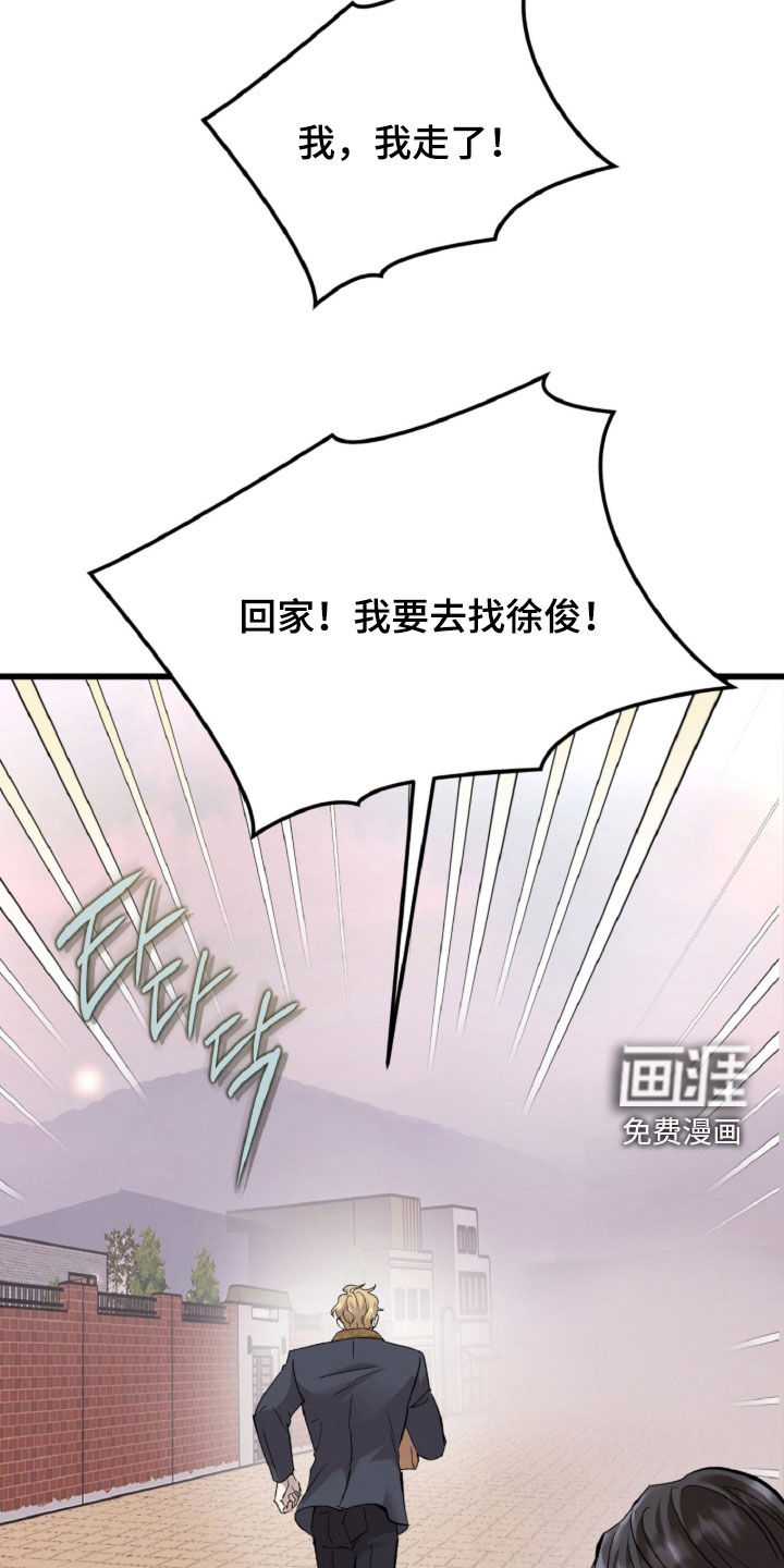 第155话49