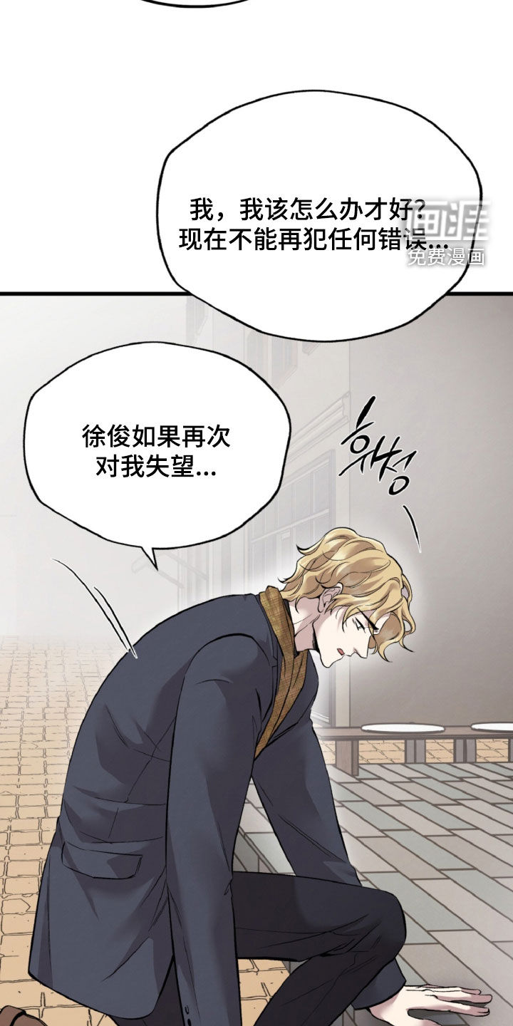 第155话8