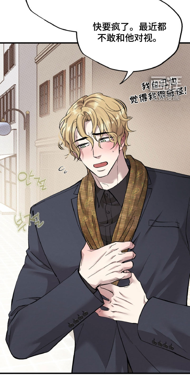 第155话5