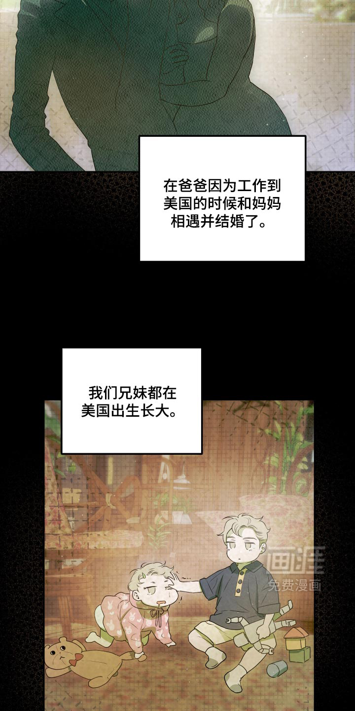 第19话 第16页