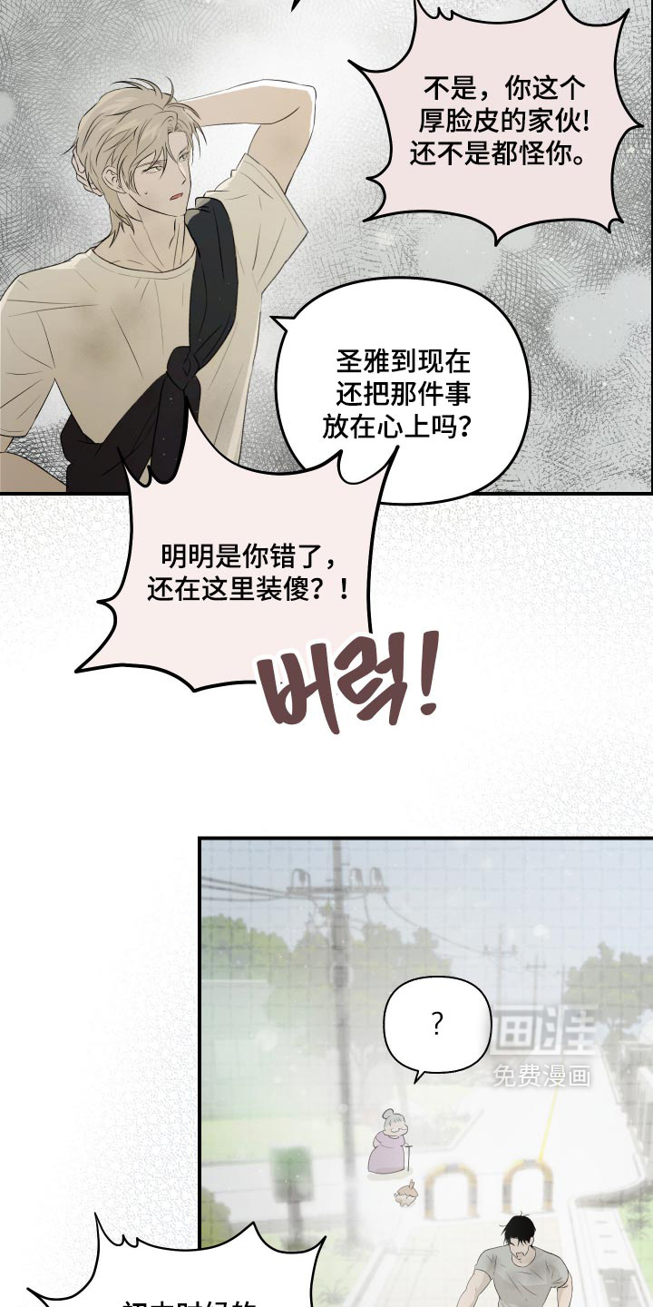 第19话 第30页