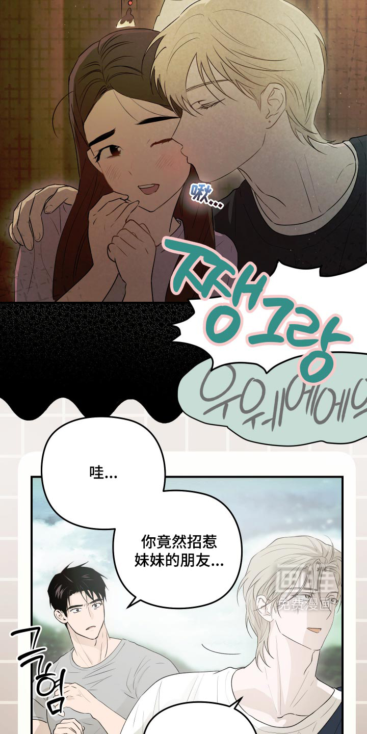 第19话 第24页