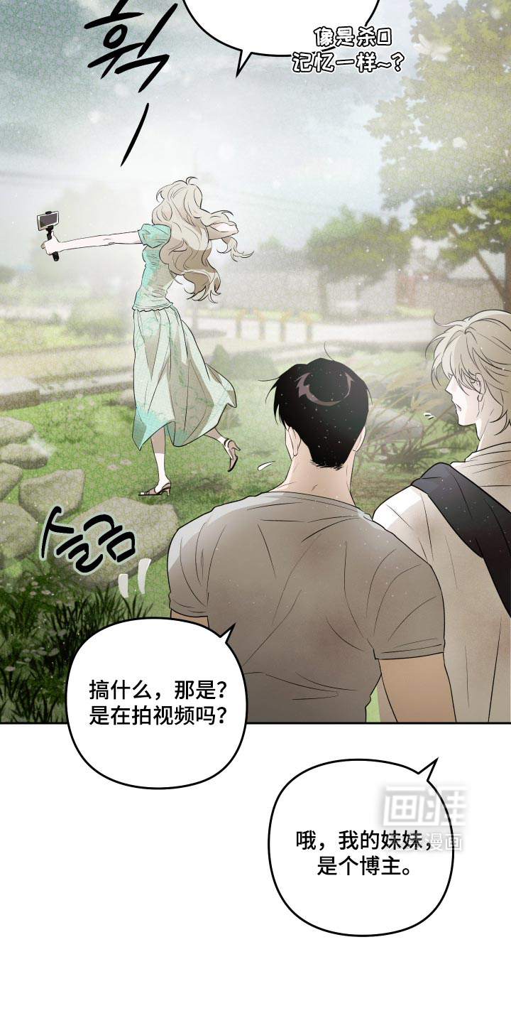 第19话 第3页