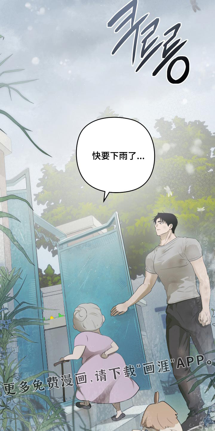 第19话 第38页