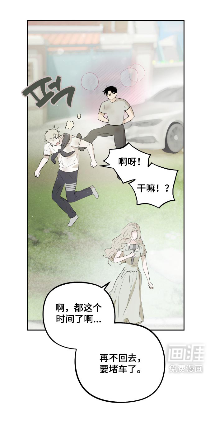 第19话 第6页