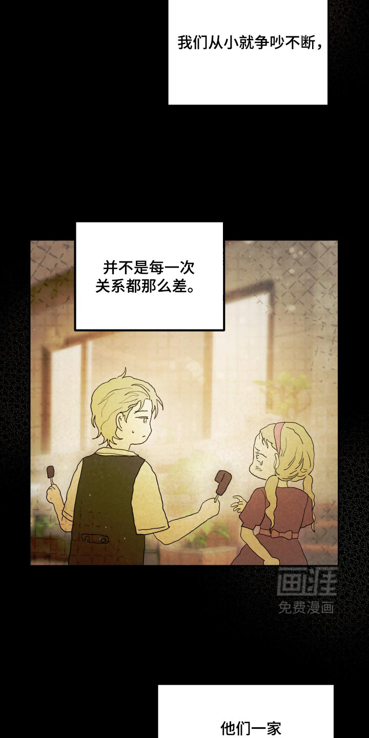 第19话 第18页