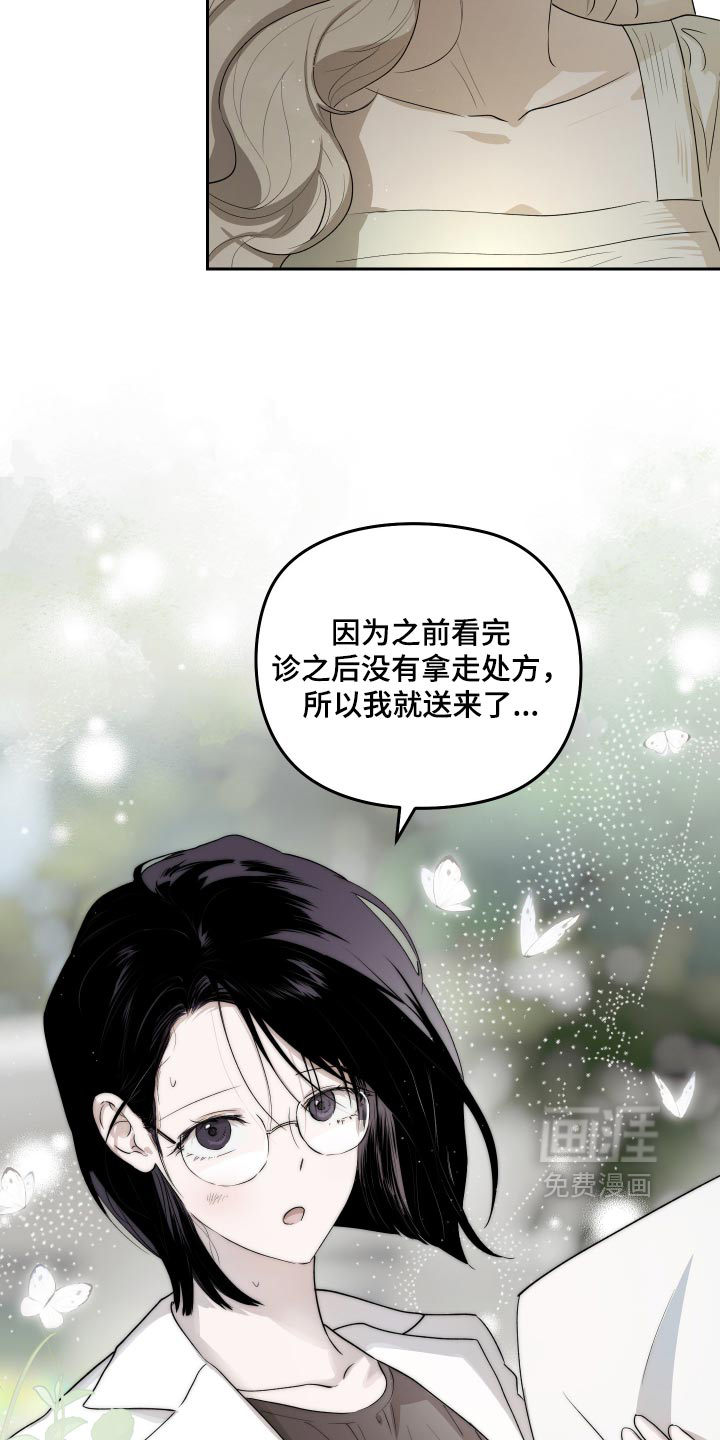 第19话 第8页
