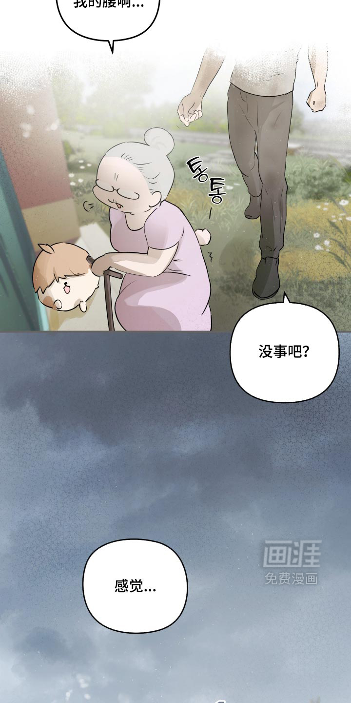 第19话 第37页