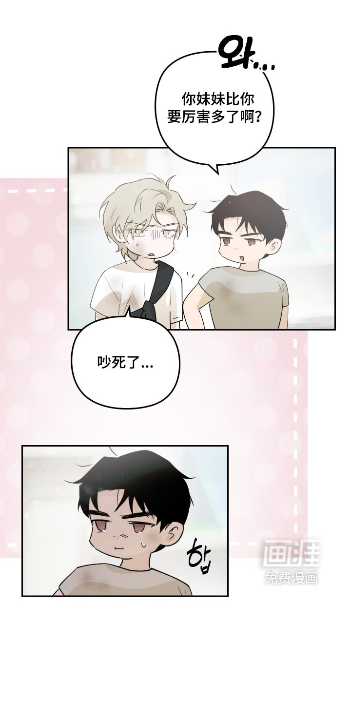 第19话 第5页