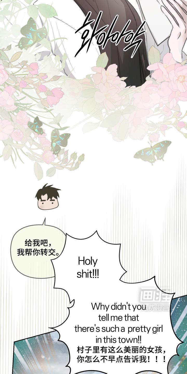 第19话 第9页