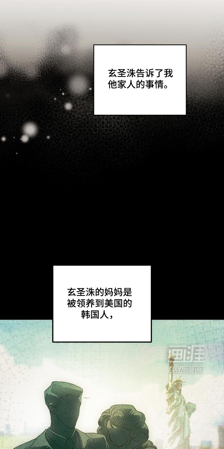 第19话 第15页