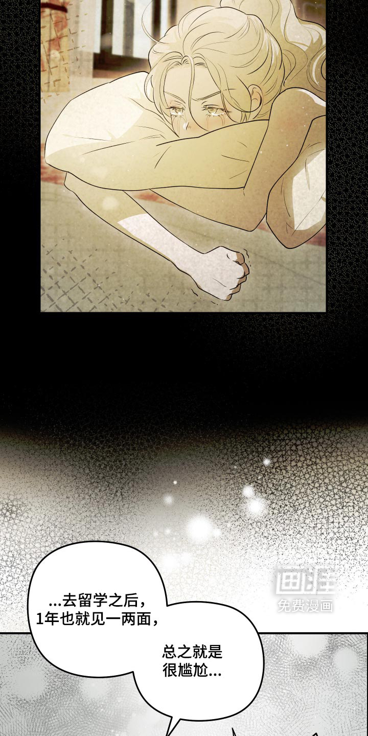 第19话 第29页