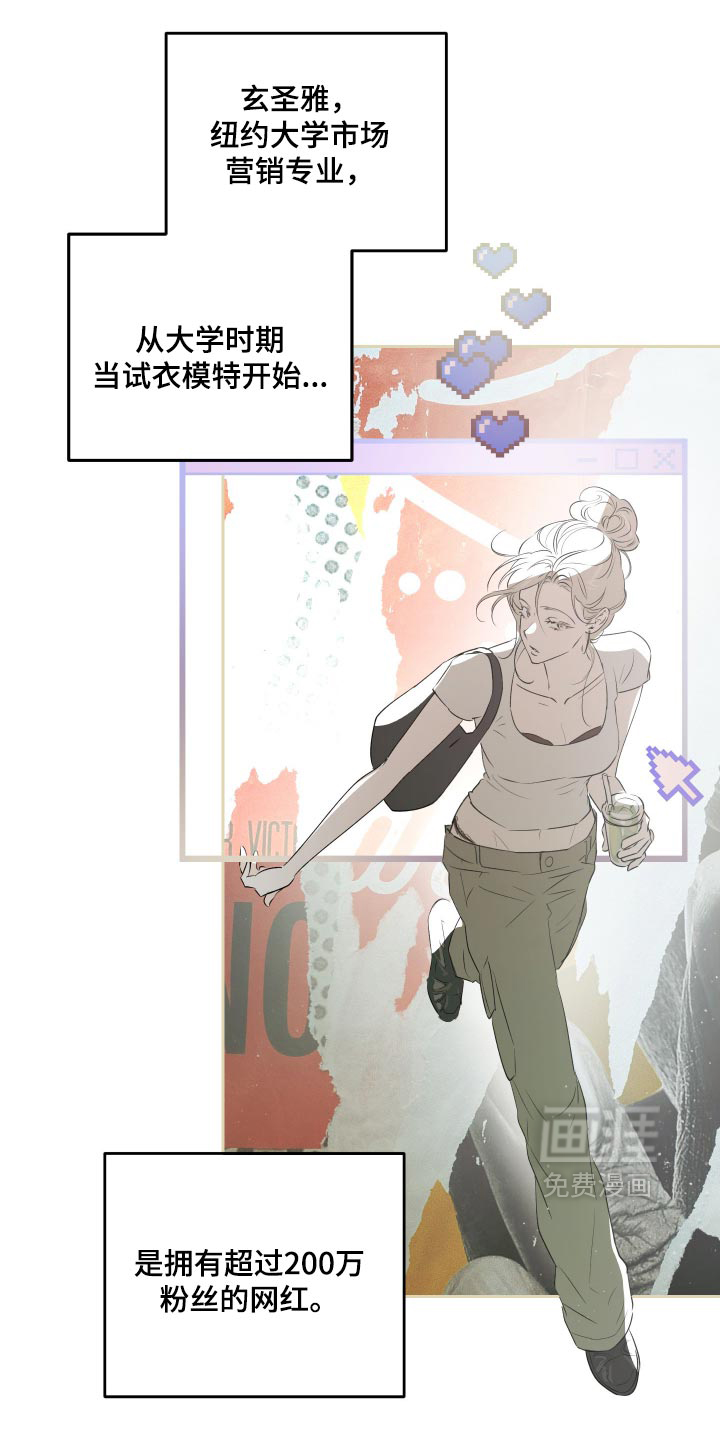 第19话 第4页
