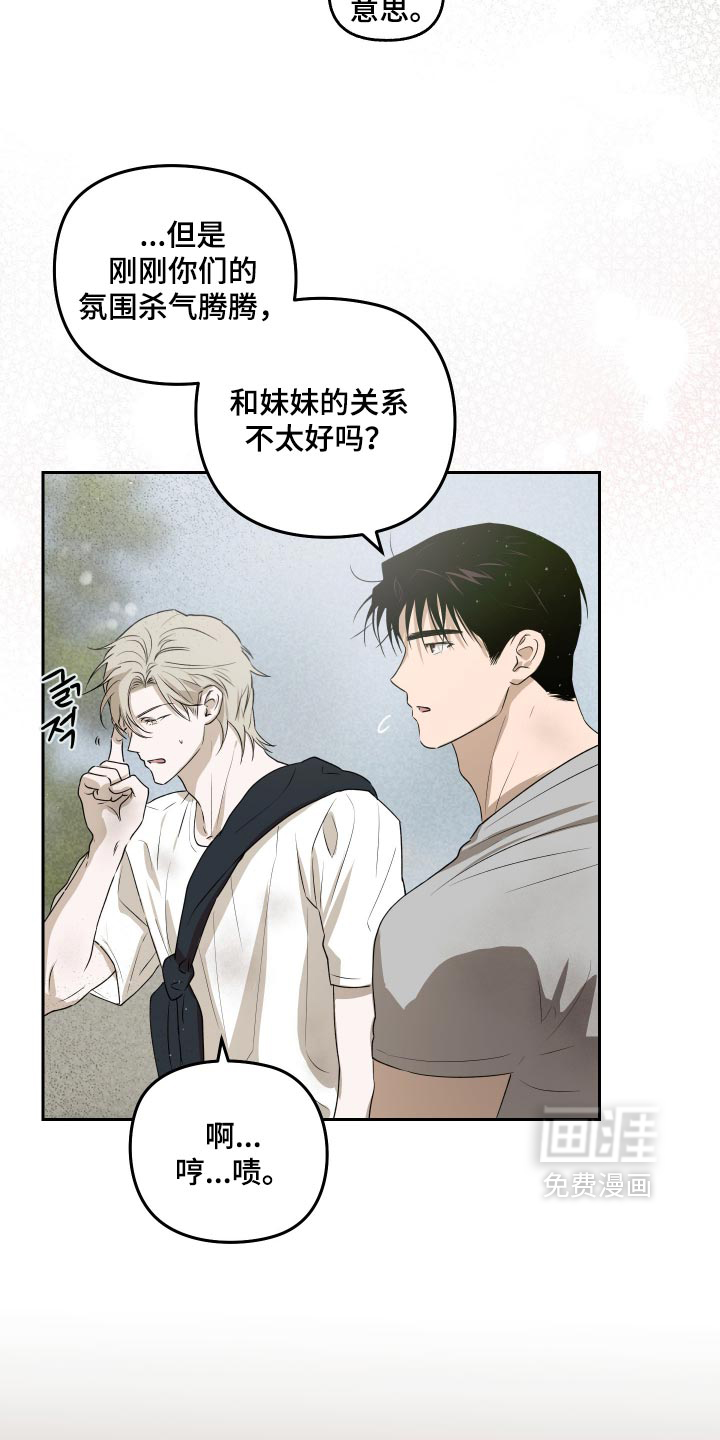 第19话 第14页
