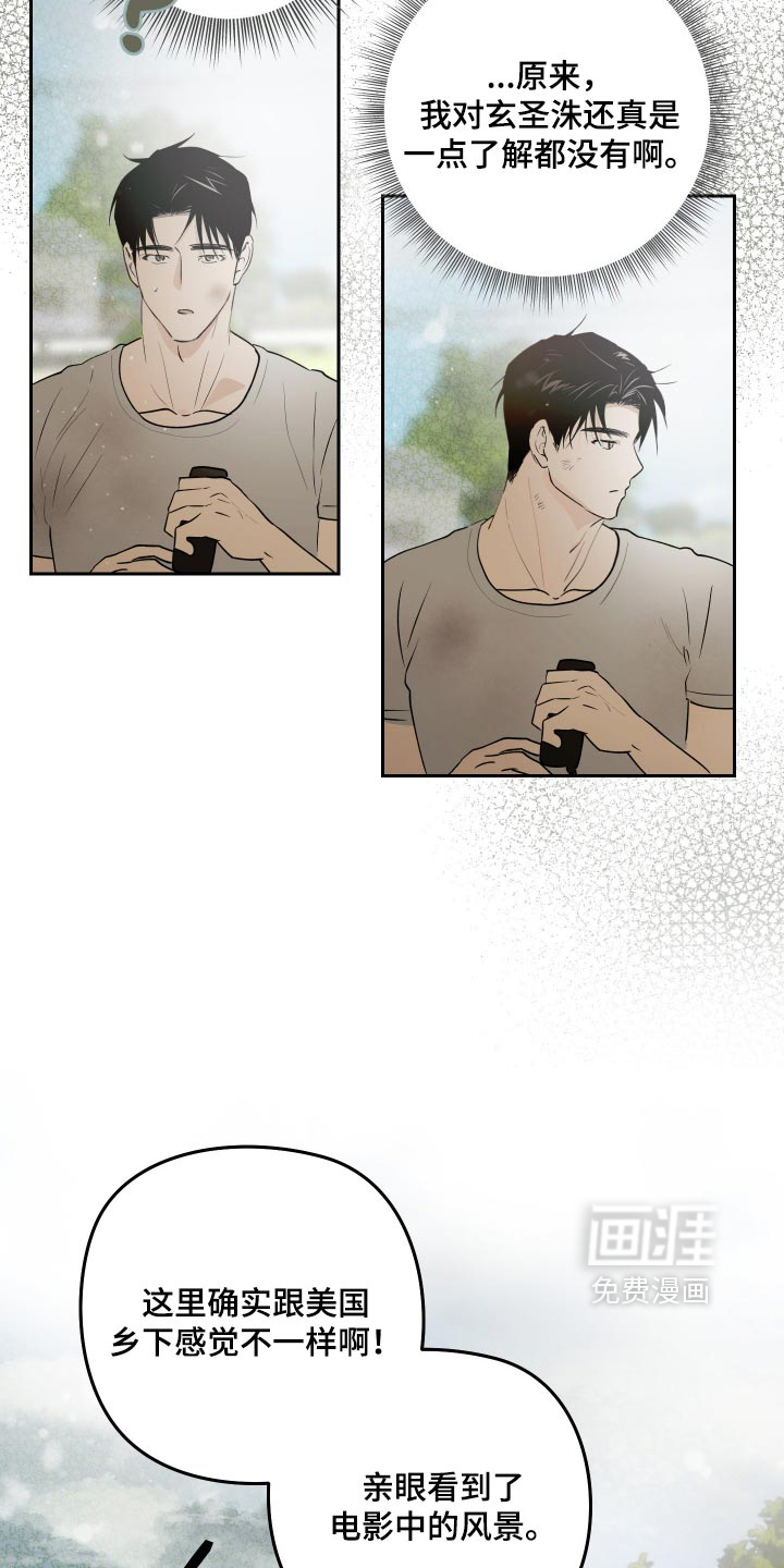 第19话 第2页