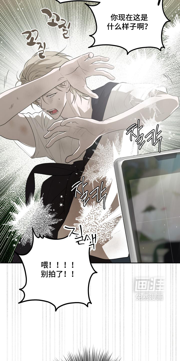 第18话 第24页