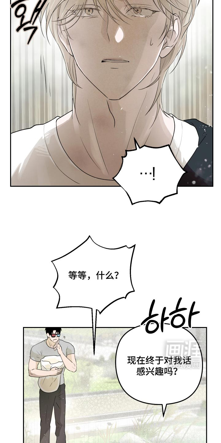 第18话 第30页