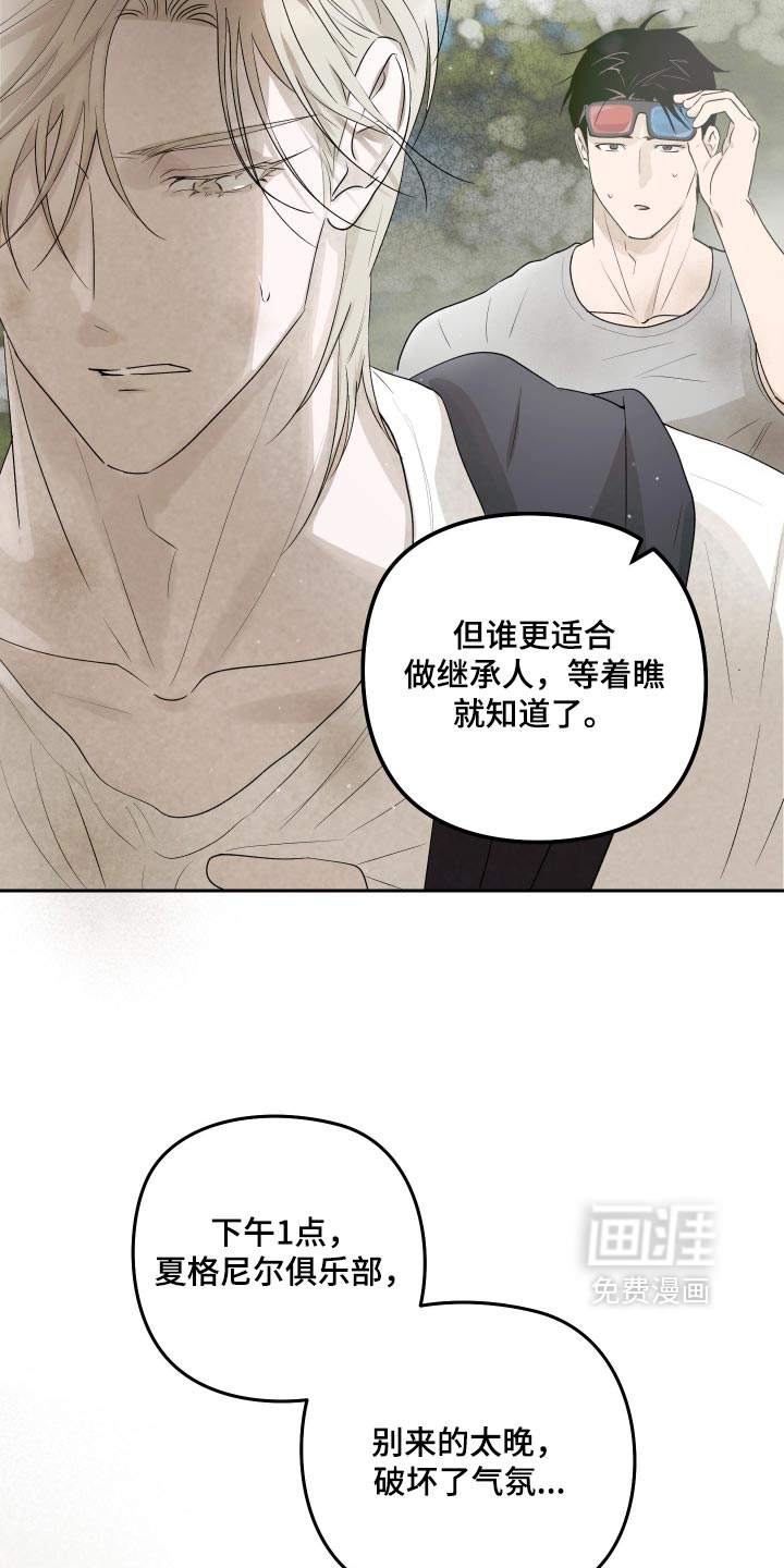 第18话 第35页