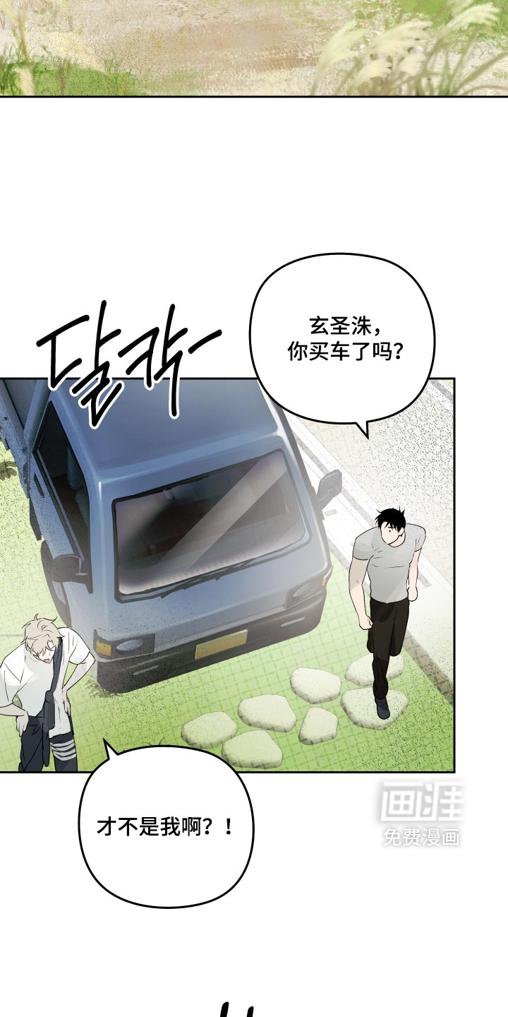 第18话 第16页