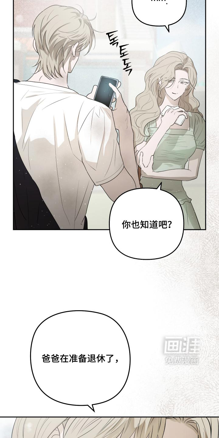第18话 第28页