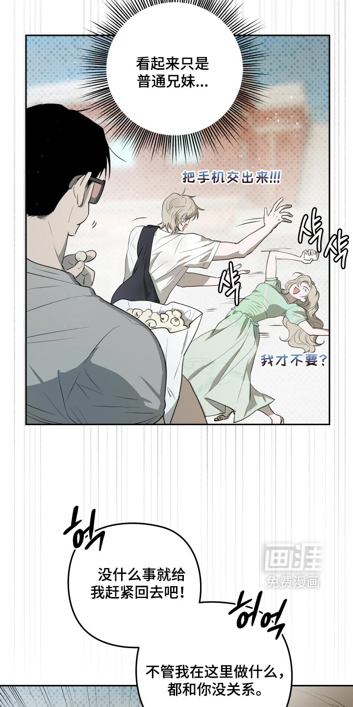 第18话 第25页