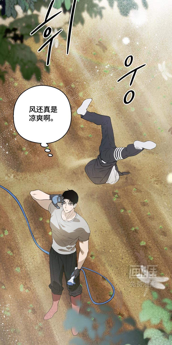 第18话 第12页