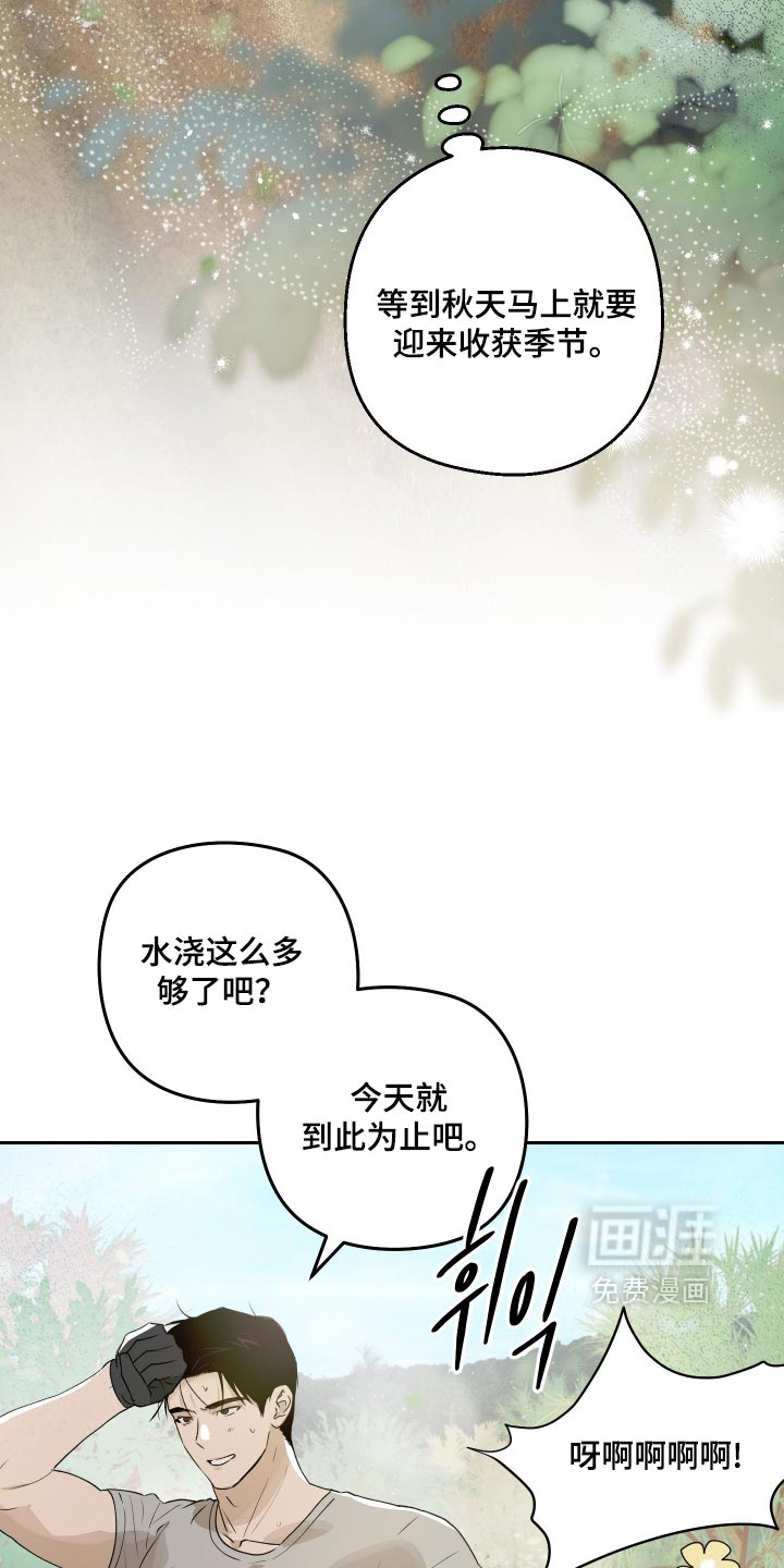 第18话 第13页