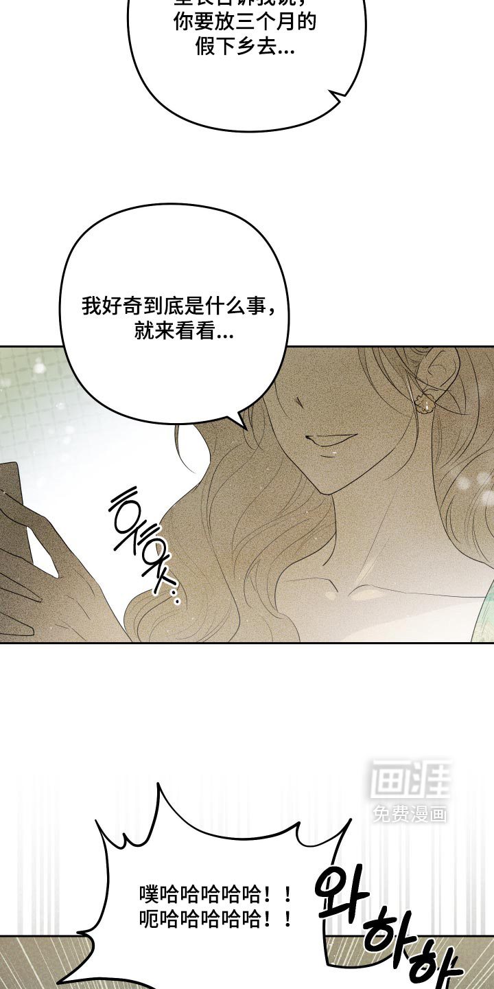第18话 第23页
