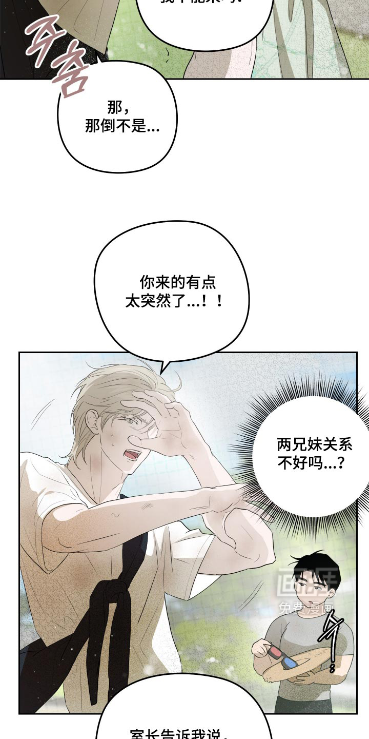 第18话 第22页