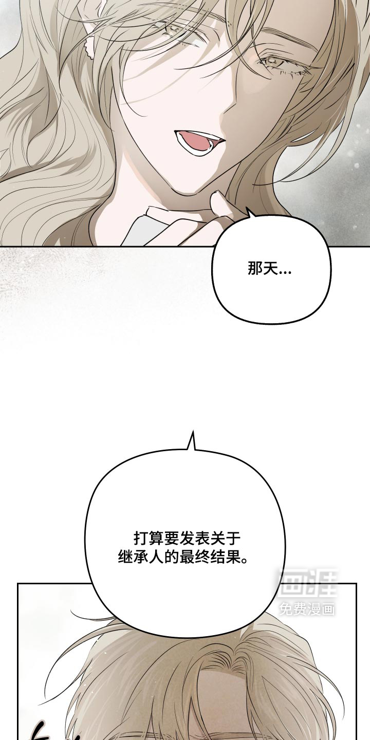 第18话 第29页