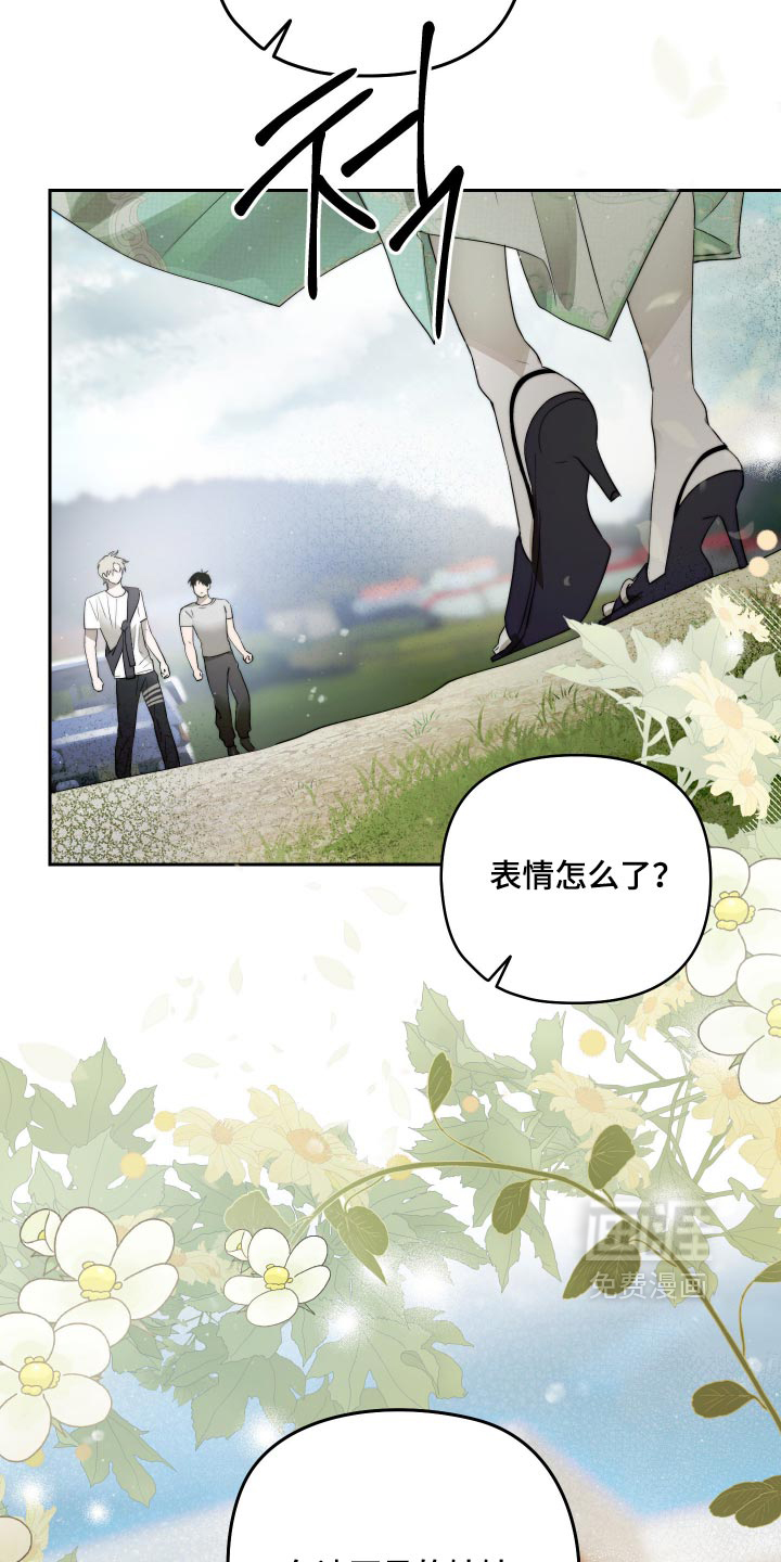 第18话 第18页
