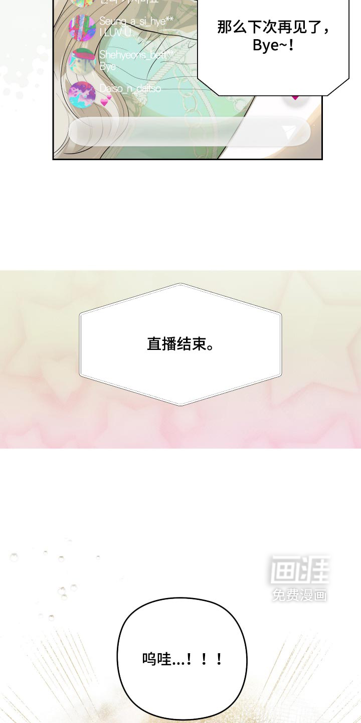 第18话 第4页