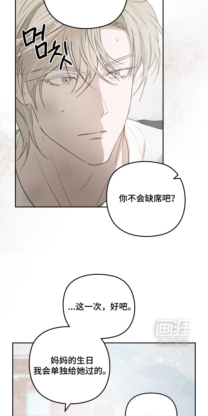第18话 第27页
